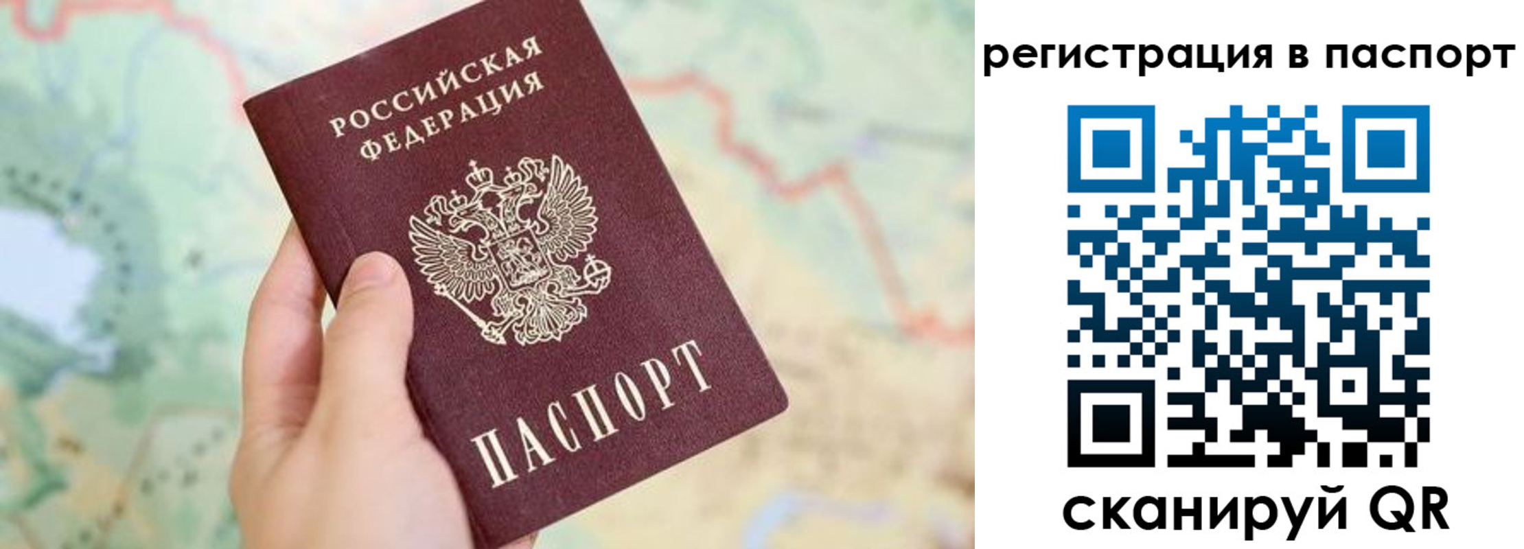 регистрация в Новодвинске