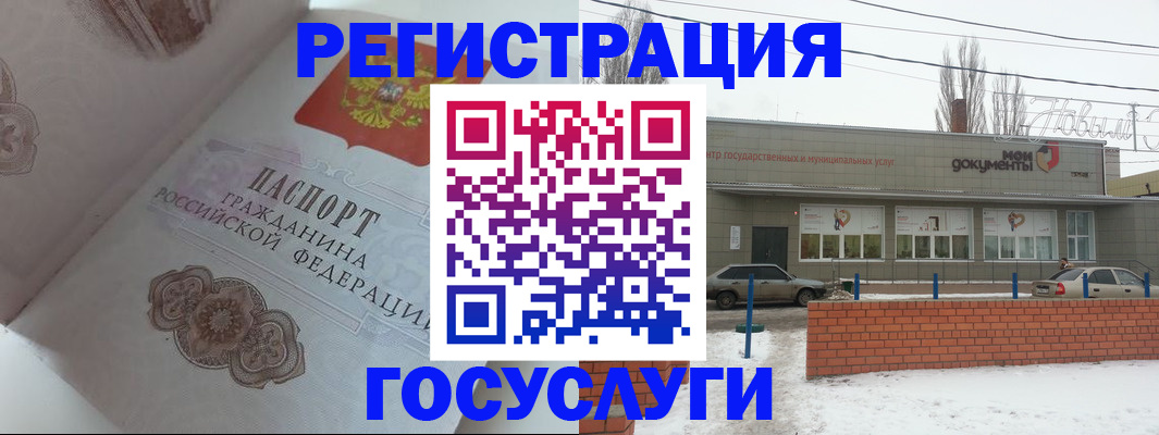 пропишу в квартире в Новодвинске